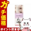 コスメ通販　資生堂 マキアージュ ドラマティックスキンセンサーベース NEO 25ml#ラベンダー SPF50+ PA++++ 