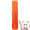 コスメ通販　【国内正規品】POLA ポーラ リンクルショット ジオ セラム プロティアン 40g