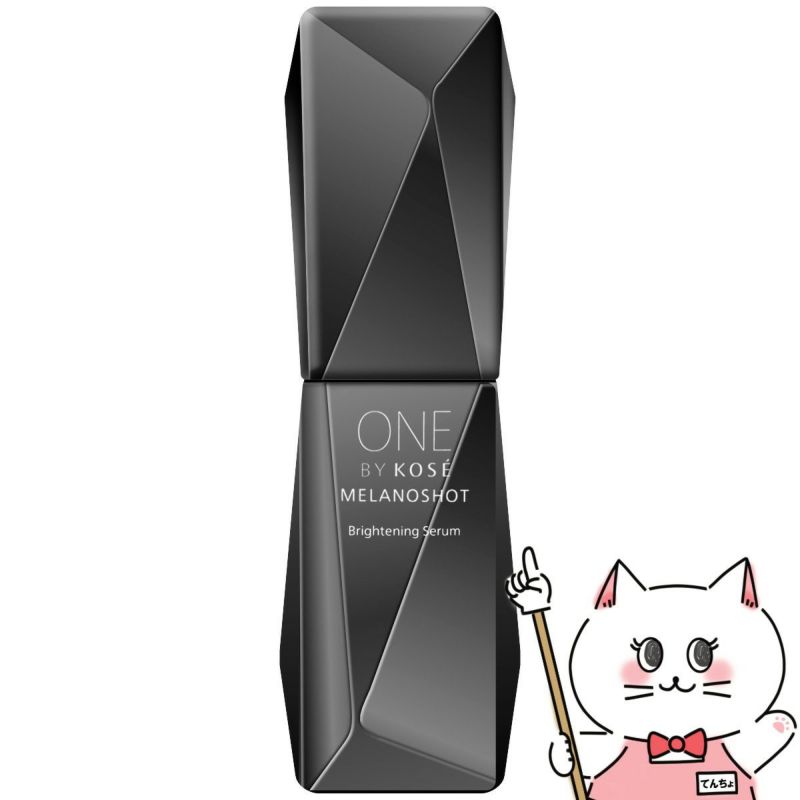 コスメ通販　コーセー ONE BY KOSE メラノショットW 40ml レギュラーサイズ