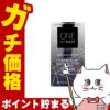コスメ通販　コーセー ONE BY KOSE メラノショットW 付けかえ用 65ml ラージサイズ