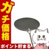 通販　オークス LS1557 レイエ 【leye 】油ハネを防ぐメッシュカバー29cm