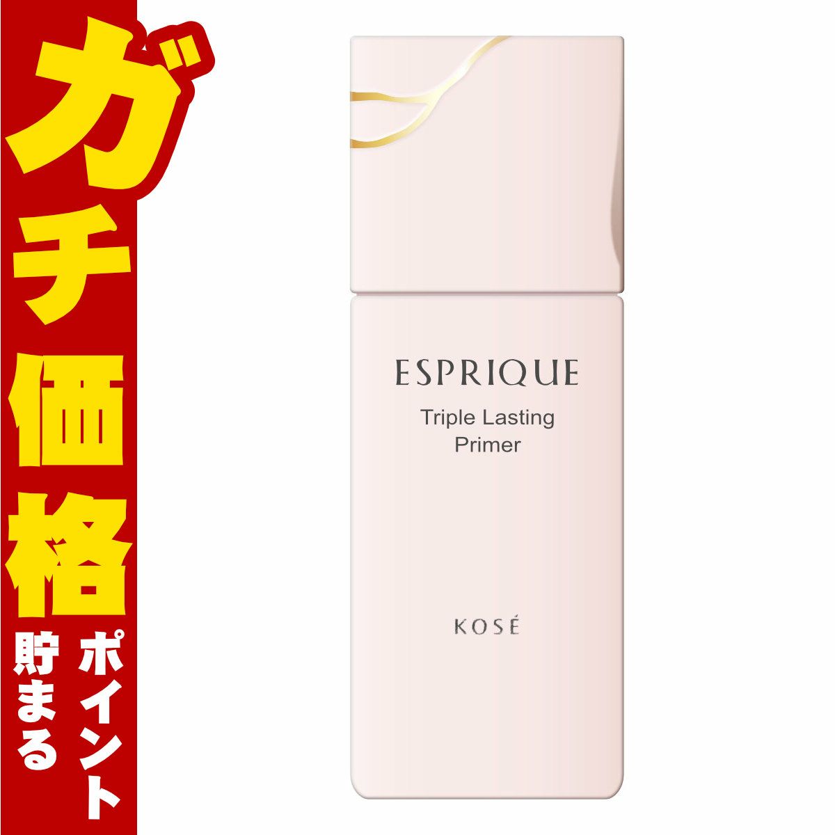 コスメ通販　コーセー エスプリーク トリプルラスティングプライマー 30g SPF45 PA++++ 