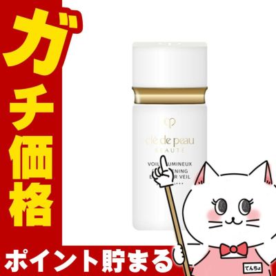 コスメ通販　資生堂 クレドポーボーテ ヴォワールルミヌ 30ml SPF38 PA+++