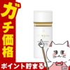 コスメ通販　資生堂 クレドポーボーテ ヴォワールルミヌ 30ml SPF38 PA+++