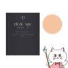 コスメ通販　資生堂 クレドポーボーテ タンクッションエクラルミヌ #オークル20 OC20(レフィル) SPF25 PA+++