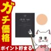 コスメ通販　資生堂 クレドポーボーテ タンクッションエクラルミヌ #オークル20 OC20(レフィル) SPF25 PA+++
