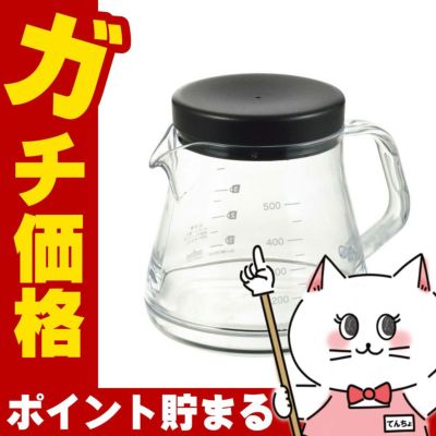 通販　曙産業 コーヒーサーバーストロン 500 ブラック TW-3732 