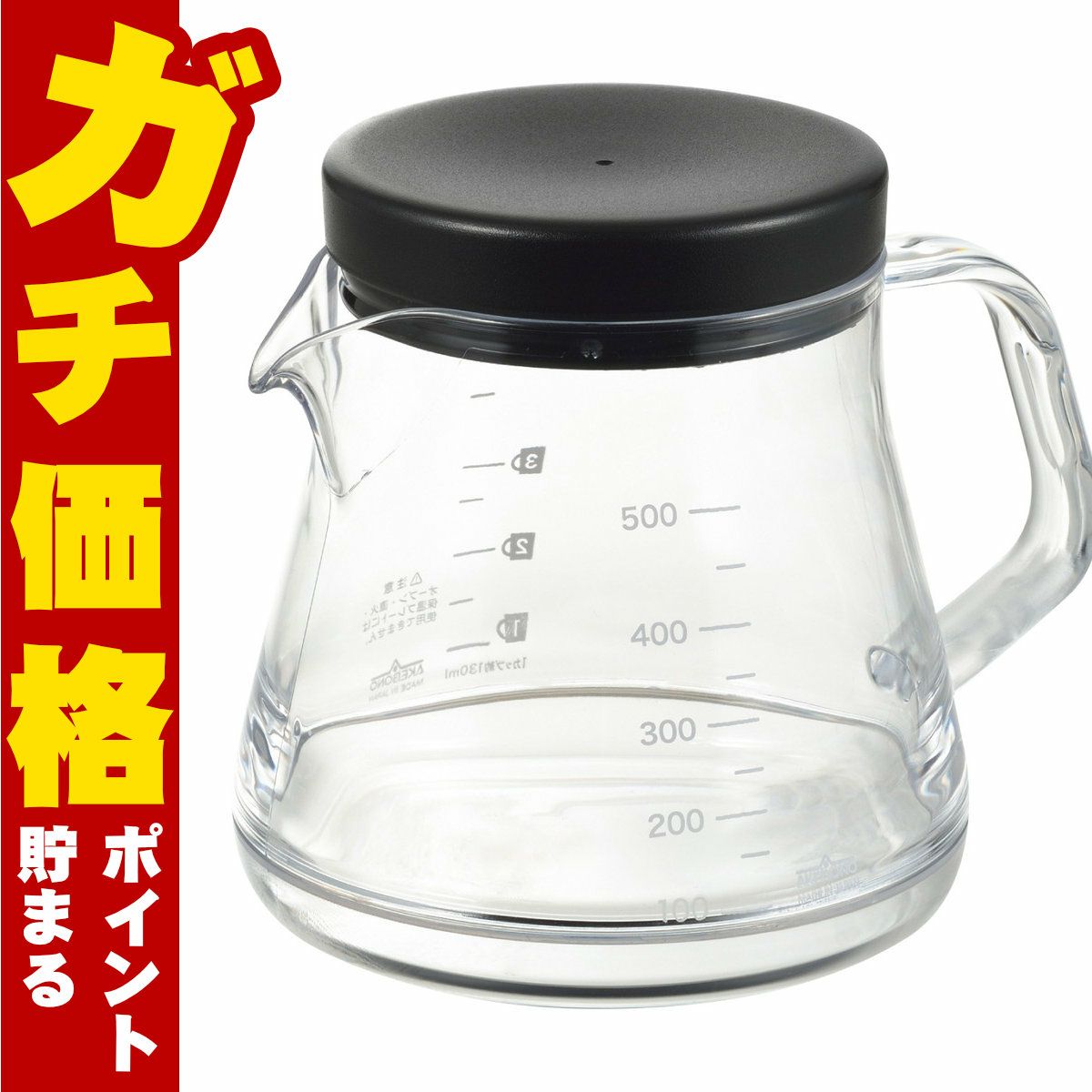 通販　曙産業 コーヒーサーバーストロン 500 ブラック TW-3732 