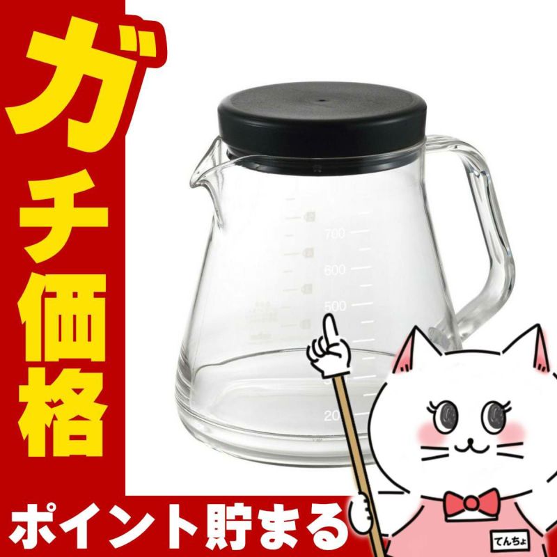 通販　曙産業 コーヒーサーバーストロン 750 ブラック TW-3727 