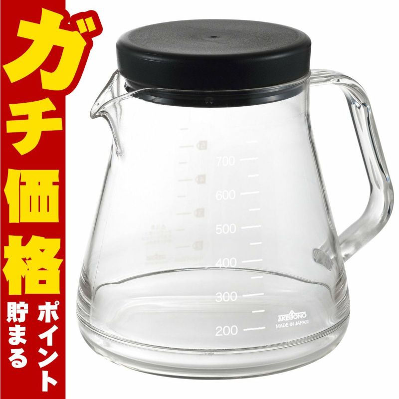 通販　曙産業 コーヒーサーバーストロン 750 ブラック TW-3727 