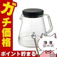 通販　曙産業 コーヒーサーバーストロン 750 ブラック TW-3727 