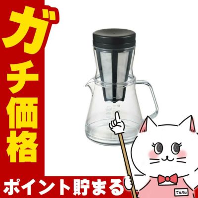 通販　曙産業 コーヒーサーバーストロン 750 2WAY ドリッパーセット ブラック TW-3760