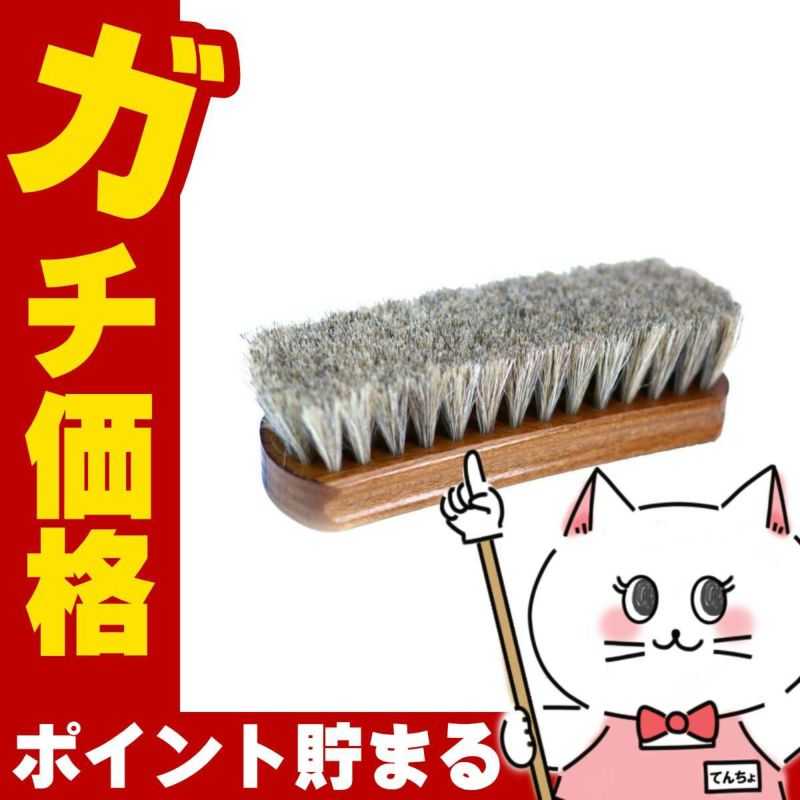 コスメ通販　コロンブス ジャーマンブラシ2 馬毛