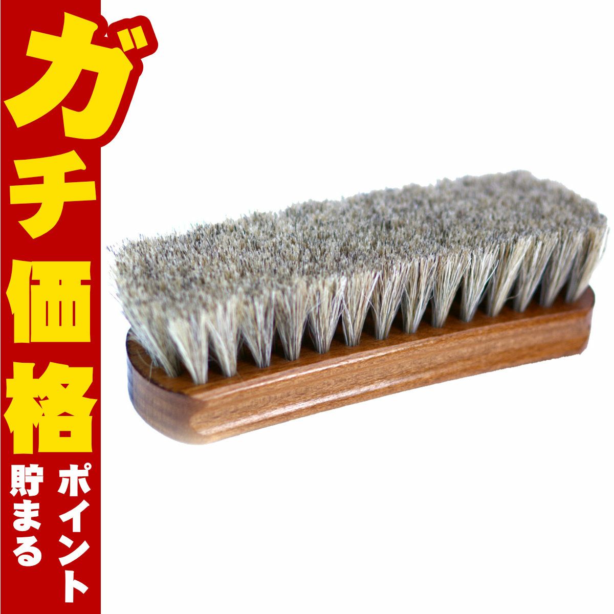 コスメ通販　コロンブス ジャーマンブラシ2 馬毛