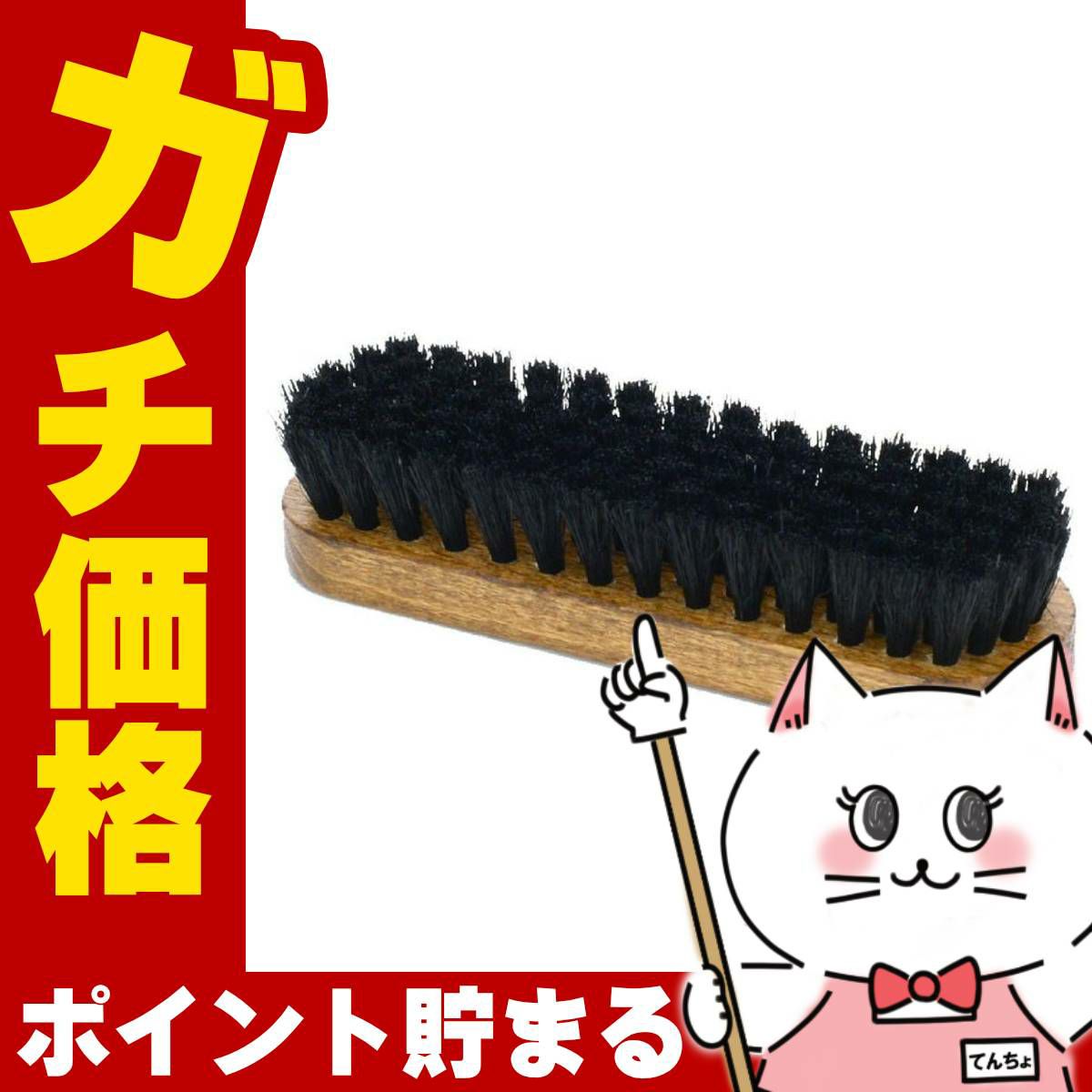 コスメ通販　コロンブス ジャーマンブラシ#6 豚毛 黒毛