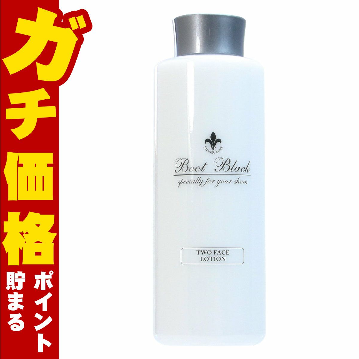 コスメ通販　コロンブス ブートブラックシルバーライン ツーフェイスローション 300ml