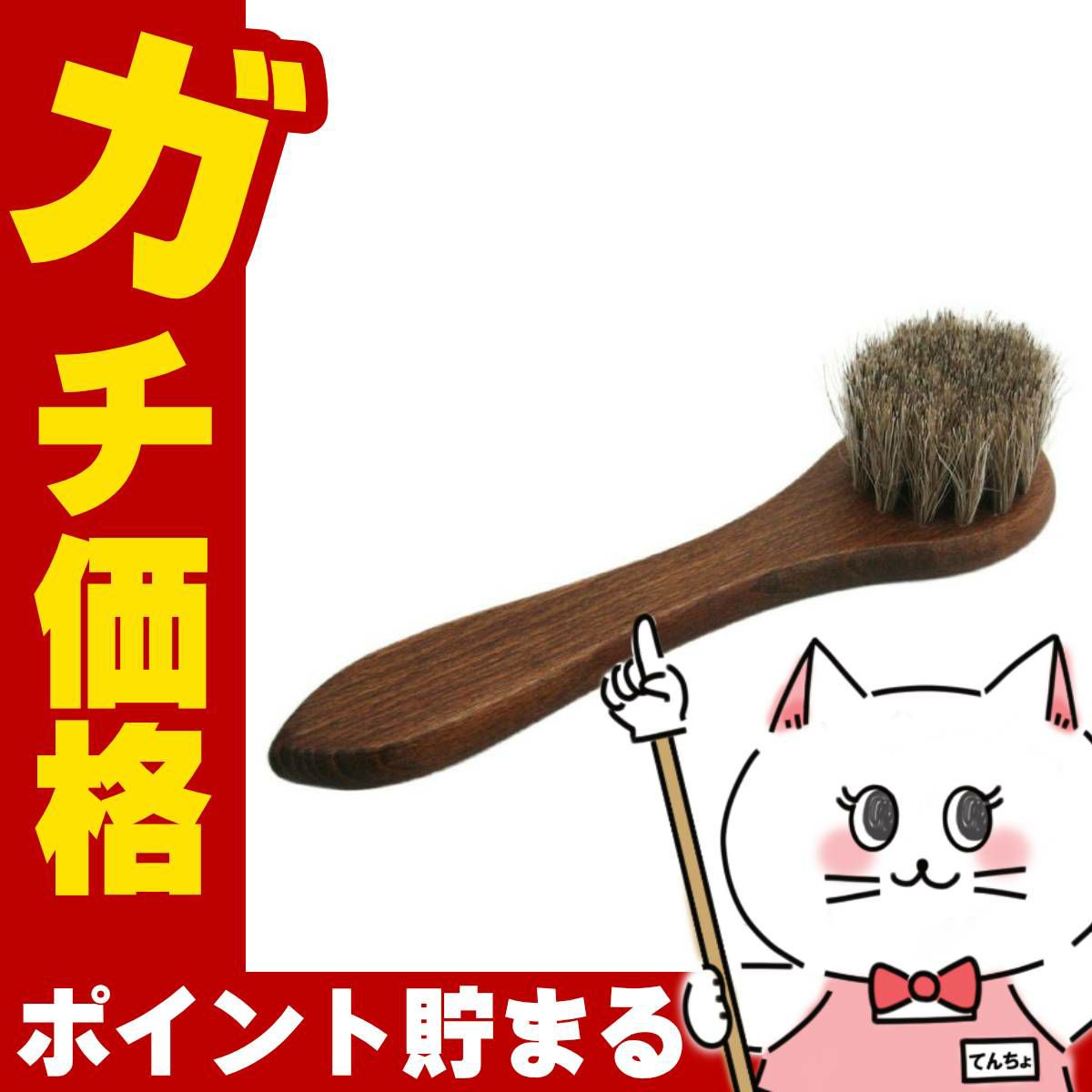 コスメ通販　コロンブス ジャーマンブラシ3 馬毛