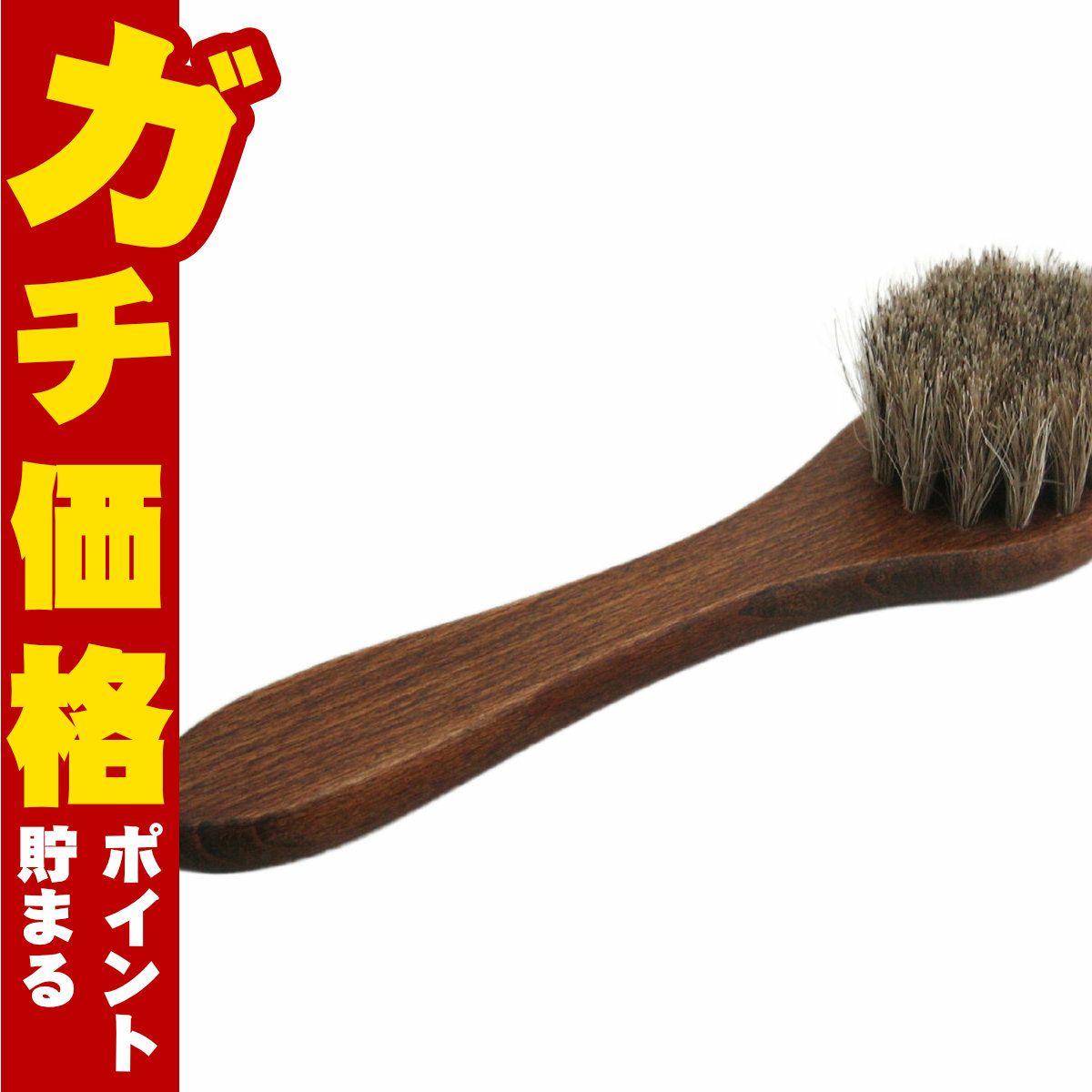 コスメ通販　コロンブス ジャーマンブラシ3 馬毛