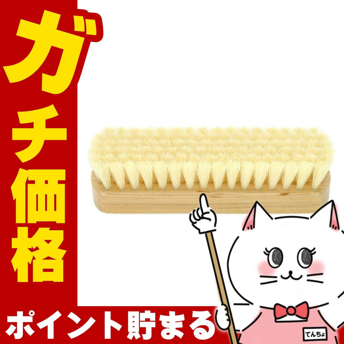 コスメ通販　コロンブス コロンブスブラシ 豚毛 ツヤ出し