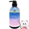 コスメ通販　ヨル カームナイトリペア シャンプー 475ml YOLU