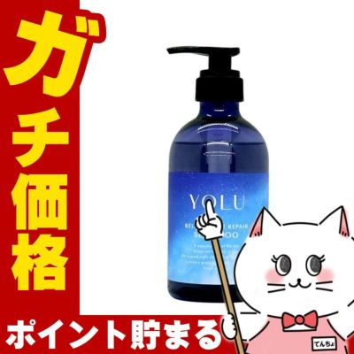 コスメ通販　ヨル リラックスナイトリペア シャンプー 475ml YOLU