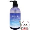 コスメ通販　ヨル リラックスナイトリペア シャンプー 475ml YOLU