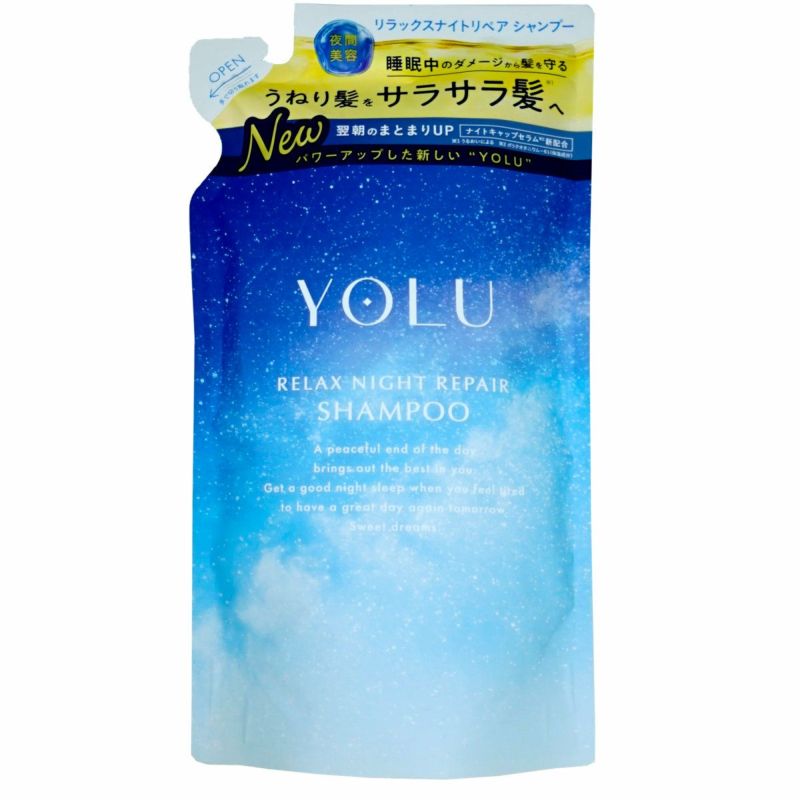 YOLU(ヨル) リラックスナイトリペア シャンプー 詰め替え 370ml ナイトリペア スリークナイトケア 詰替 ナイトケア ナイト セラミド ナイトキャップ | 夜間美容