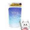 コスメ通販　ヨル リラックスナイトリペア シャンプー 替 400ml YOLU