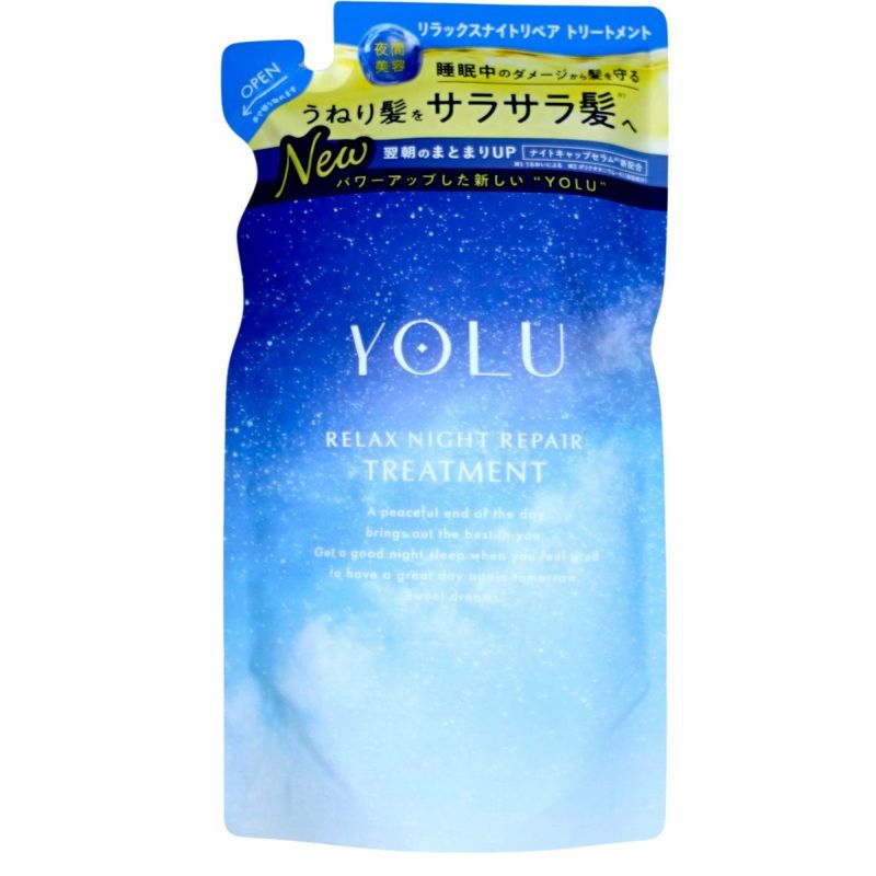 OLU(ヨル) リラックスナイトリペア トリートメント 詰め替え 370g ナイトリペア スリークナイトケア 詰替 ナイトケア ナイト セラミド ナイトキャップ | 夜間美容
