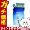OLU(ヨル) リラックスナイトリペア トリートメント 詰め替え 370g ナイトリペア スリークナイトケア 詰替 ナイトケア ナイト セラミド ナイトキャップ | 夜間美容