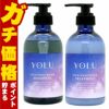 【セット】YOLU(ヨル) ナイトリペア シャンプー・ トリートメント 【カーム】本体 容量440ml+440g