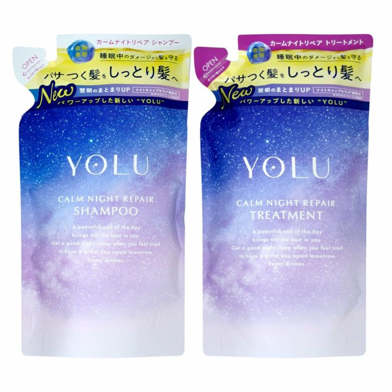 【セット】YOLU(ヨル) ナイトリペア シャンプー・ トリートメント 詰め替え 【カーム】詰替 容量370ml+370g