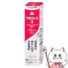 通販　【第2類医薬品】プラセントップ液 30ml【スノーデン】