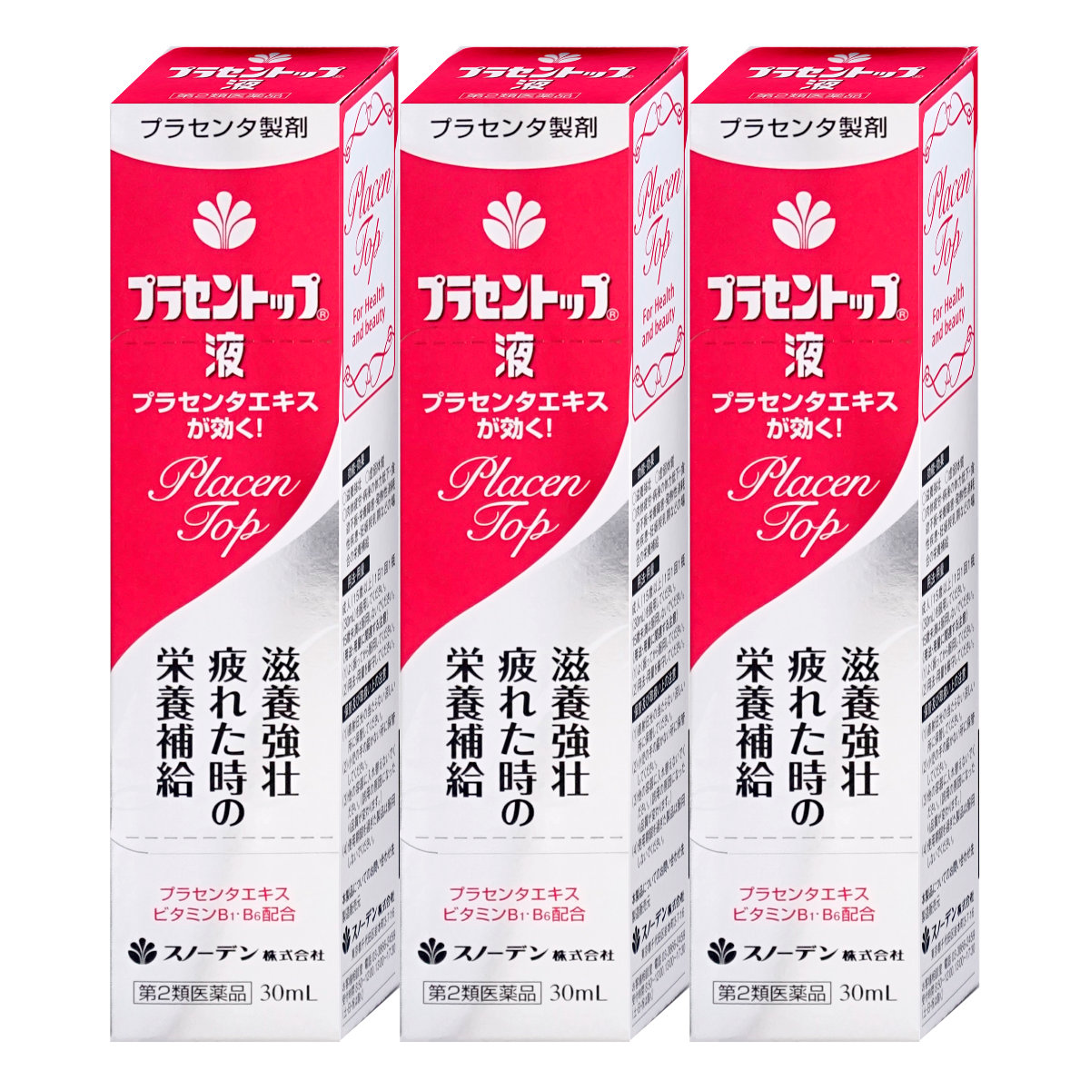 通販　【第2類医薬品】【セット】プラセントップ液 30ml×3