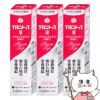 通販　【第2類医薬品】【セット】プラセントップ液 30ml×3