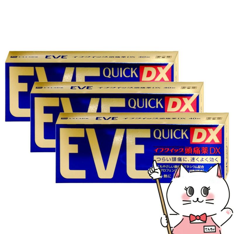 通販　【指定第2類医薬品】【セット】イブクイック頭痛薬DX 40錠×3個(セルフメディケーション税制対象)