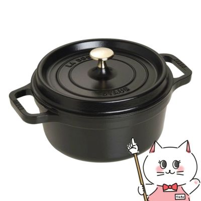 通販　ストウブ Staub 40509-305 ピコ・ココット ラウンド 22cm ブラック