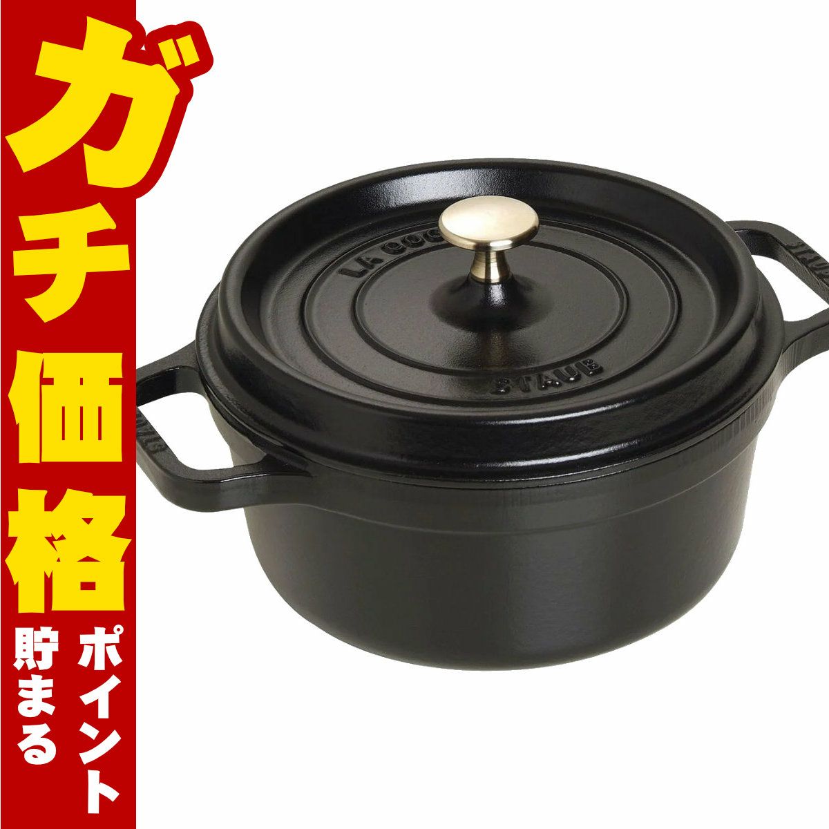 通販　ストウブ Staub 40509-305 ピコ・ココット ラウンド 22cm ブラック