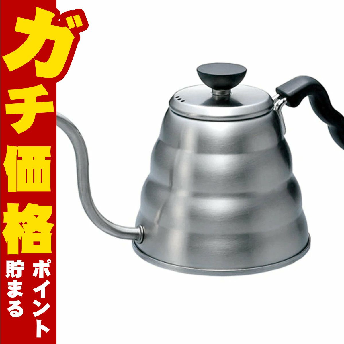 通販　HARIO VKBR-120-HSV V60 V60ドリップケトル・ヴォーノ 120