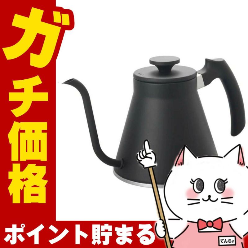 通販　HARIO VKF-120-MB V60ドリップケトル・フィット マットブラック