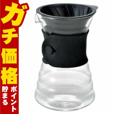 通販　HARIO VDD-02B V60ドリップデカンタ
