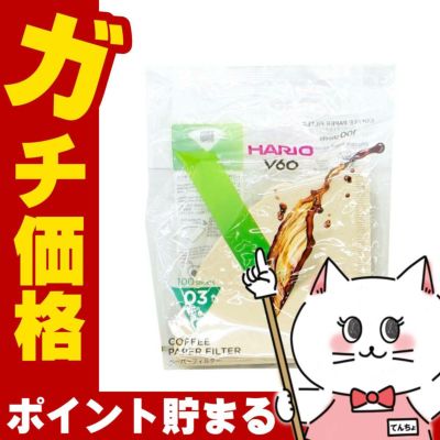 通販　HARIO VCF-03-100M V60用ペーパーフィルターみさらし03
