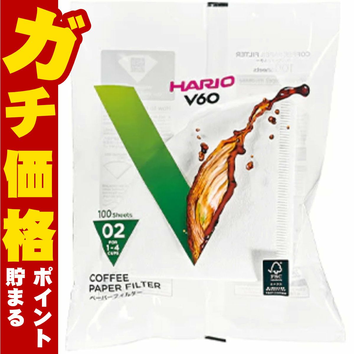 通販　HARIO VCF-02-100W V60用ペーパーフィルター酸素漂白02