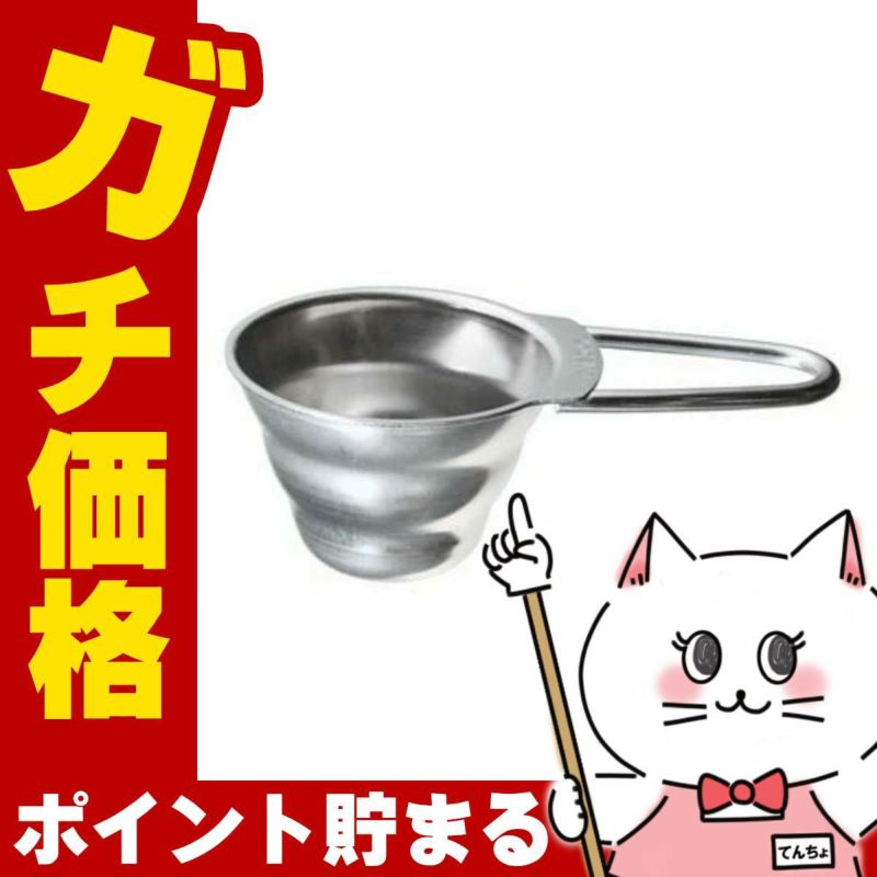 通販　HARIO M-12SV V60計量スプーン シルバー