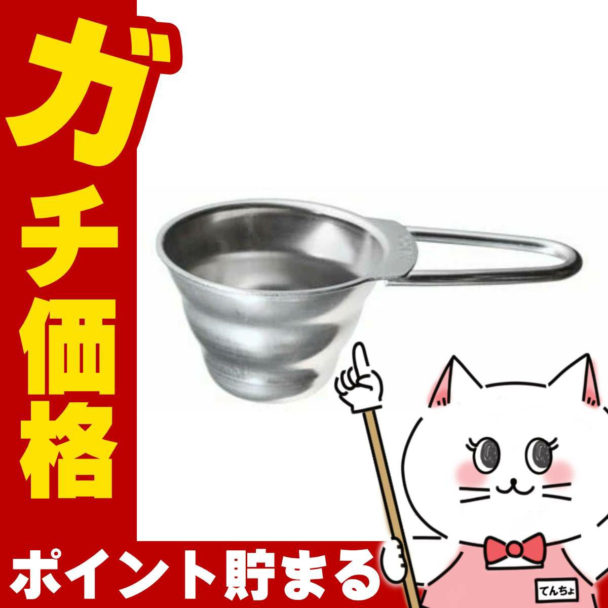 通販　HARIO M-12SV V60計量スプーン シルバー