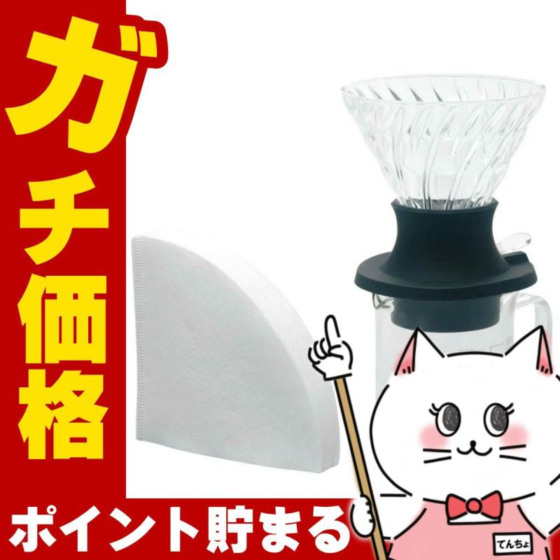 通販　HARIO SSD-5012-B 浸漬式ドリッパー スイッチ サーバーセット