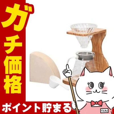 通販　HARIO VSS-1206-OV V60 オリーブウッドスタンドセット