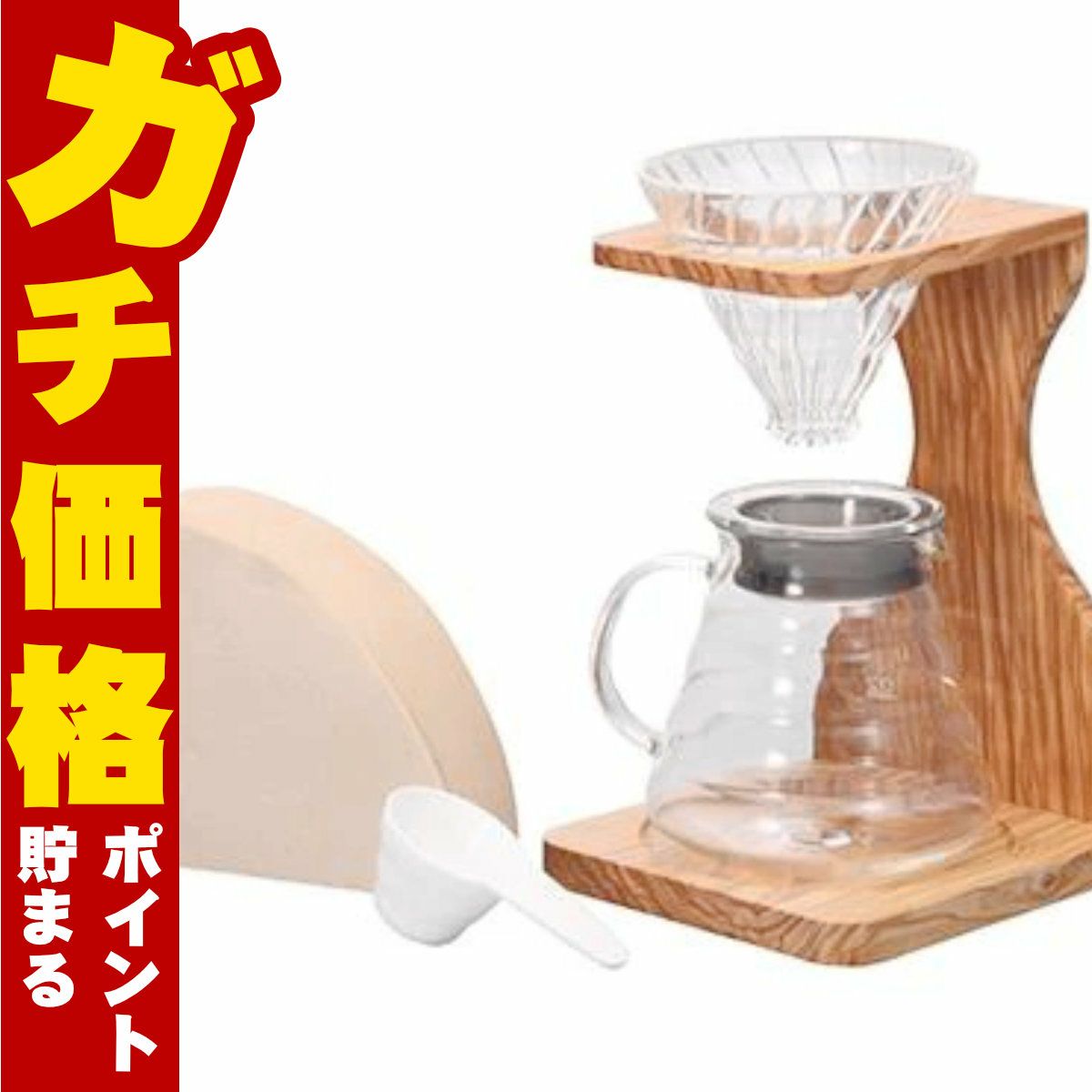 通販　HARIO VSS-1206-OV V60 オリーブウッドスタンドセット