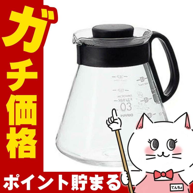 通販　HARIO XVD-80B V60レンジサーバー800