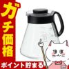 通販　HARIO XVD-80B V60レンジサーバー800